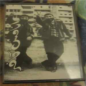 FLAC زياد رحباني - أنا مش كافر