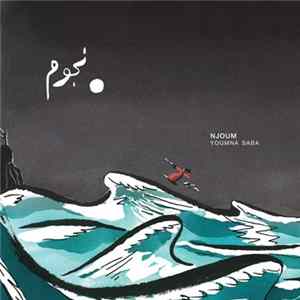 FLAC Youmna Saba - نجوم Njoum