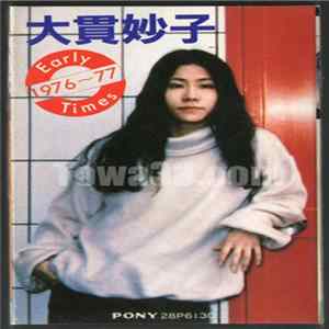 FLAC 大貫妙子 - Early Times 1976~77