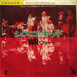 FLAC War - Cisco Kid