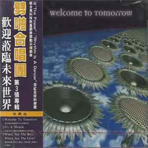 FLAC Snap! - Welcome To Tomorrow