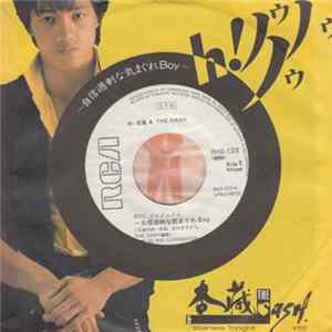 FLAC 杏蔵 & The Cash - Oh! ノゥノゥノゥ ~自信過剰な気まぐれ Boy~ / Starless Tonight