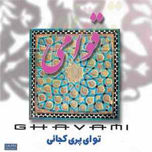 FLAC قوامی = Ghavami - تواى پرى كجائى