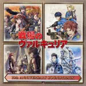 FLAC 崎元仁 - 戦場のヴァルキュリア -10th ANNIVERSARY SOUNDTRACK