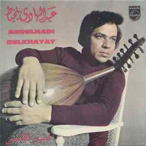 FLAC Abdelhadi Belkhayat - Sbar Tkada Part 1 / Part 2