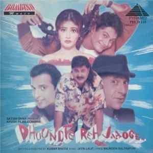 FLAC Jatin Lalit, Majrooh Sultanpuri - Dhoondte Reh Jaaoge