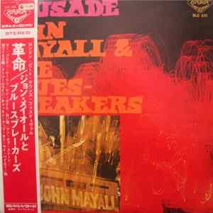 FLAC John Mayall's Bluesbreakers - Crusade