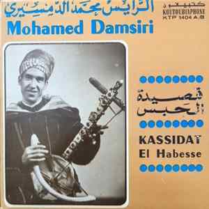 FLAC الشيخ محمد الدمسيري = Mohamed Damsiri - قصيدة الحبس = Kassidat El Habesse
