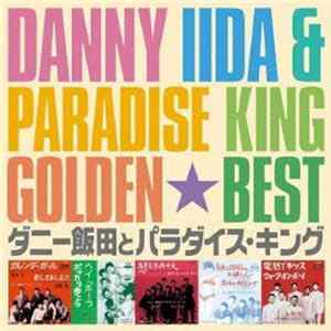 FLAC ダニー飯田とパラダイス・キング - Golden Best