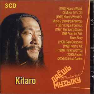 FLAC Kitaro - Даёшь Музыку MP3 Collection CD3