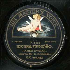 FLAC Mr. B. Krishnappa - Hamsu Dhwani / Neelambari