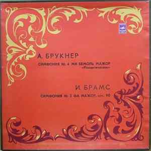 FLAC А. Брукнер / И. Брамс / Берлинский Филармонический Оркестр, Ганс Кнаппертсбуш - Симфония № 4 Ми Бемоль Мажор "Романтическая" / Симфония № 3 Фа Мажор, Соч. 90