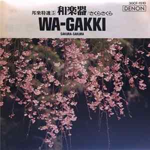 FLAC Various - 和楽器 / さくらさくら = Wa-Gakki - Sakura-Sakura