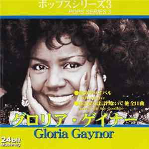 FLAC Gloria Gaynor - Pops Series 3: Gloria Gaynor / ポップスシリーズ3 グロリア・ゲイナー