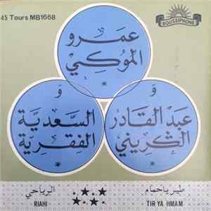 FLAC عمر الموكي و السعدية الفقرية و عبد القادر الݣريني - طير يا حمام / الرياحي = Tir Ya Hmam/ Riahi