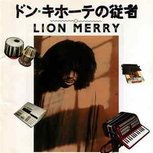 FLAC Lion Merry - ドン・キホーテの従者