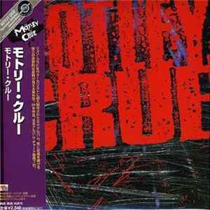 FLAC Mötley Crüe - Mötley Crüe