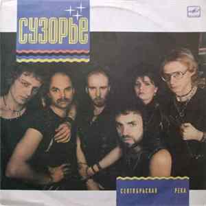 FLAC Сузорье - Сентябрьская Река