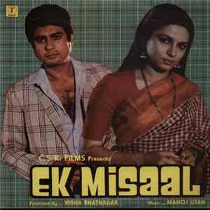 FLAC Manoj-Gyan - Ek Misaal