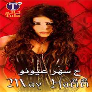 FLAC May Hariri - ح سهّر عيونو