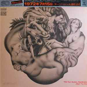 FLAC The Taj-Mahal Travelers - July 15, 1972