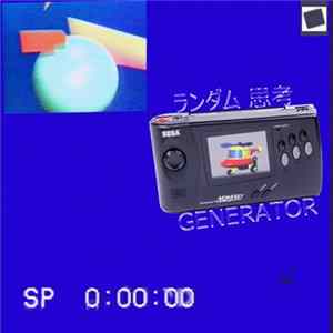 FLAC ランダム 思考 GENERATOR - ＳＰ　０：００：００