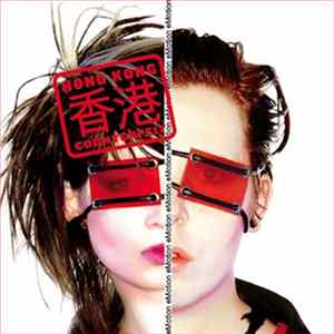 FLAC Hong Kong Counterfeit - Emotion