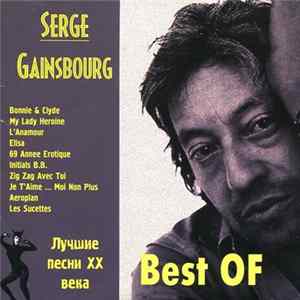 FLAC Serge Gainsbourg - Best Of (Лучшие Песни ХХ Века)