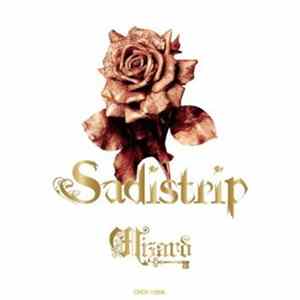 FLAC Wizard - Sadistrip
