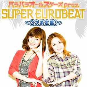 FLAC Various - パラパラオールスターズ Pres. Super Eurobeat～3次系定番!～