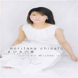 FLAC Chisato Moritaka - まひるの星
