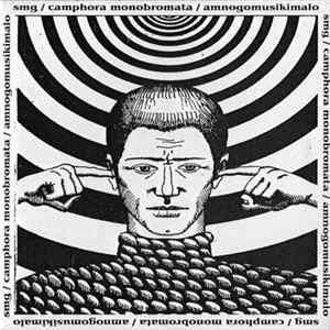 FLAC Smg / Camphora Monobromata / Amnogomusikimalo - 3-way Split
