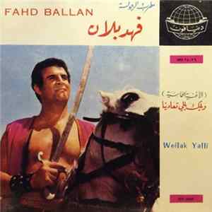 FLAC فهد بلان = Fahd Ballan - ويلك يللي تعادينا = Weilak Yalli