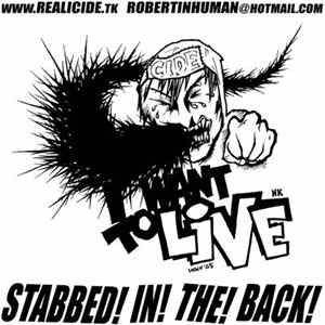 FLAC Robert Inhuman - Stabbed! In! The! Back!