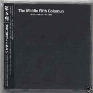 FLAC The Middle Fifth Column - Suspect Music 1981-1990