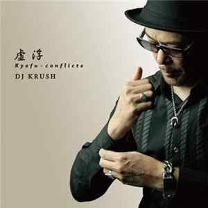 FLAC DJ Krush - 虚浮 - Kyofu - Conflicts