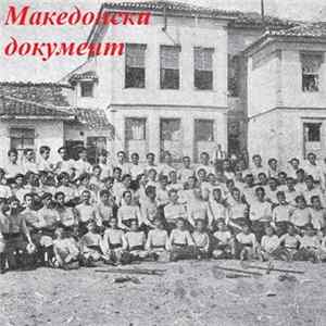 FLAC Various - Macedonian Document Step 4 (The Final One)