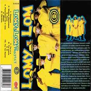 FLAC Lomy Lom And Project