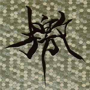 FLAC Gargoyle - Furebumi