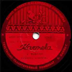 FLAC V. Noreika - Karmela / Mano Kregždutė