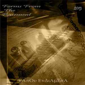 FLAC Μορφές Του Υπογείου - Κάπου Ενδιάμεσα