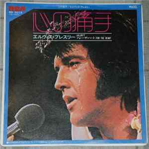 FLAC Elvis Presley - Hurt