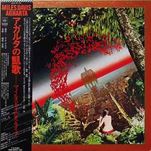 FLAC Miles Davis - Agharta = アガルタの凱歌