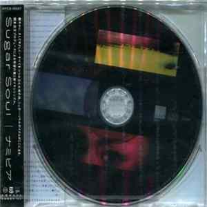 FLAC Sugar Soul - ナミビア