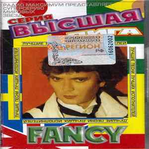 FLAC Fancy - Серия Высшая Лига