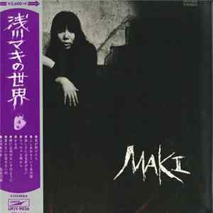 FLAC 浅川マキ - 浅川マキの世界