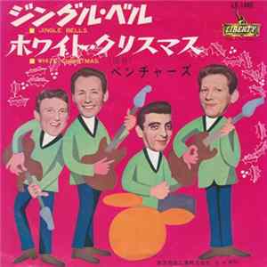 FLAC ザ・ベンチャーズ - ジングル・ベル = Jingle Bells
