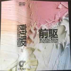 FLAC Blue Screen , Synchro//Start - 前駆