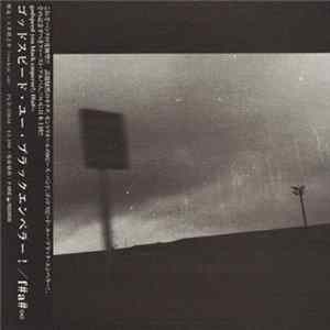 FLAC Godspeed You Black Emperor! - F♯ A♯ ∞