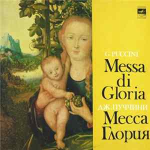 FLAC G. Puccini - Академический Симфонический Оркестр Московской Государственной Филармонии, Государственный Академический Хор Латвийской ССР , Дирижер Дмитрий Китаенко - Messa Di Gloria